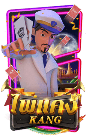 AMBPOKER_Kang