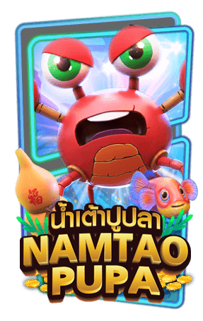AMBPOKER_Namtao