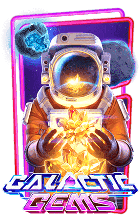 galacticgems