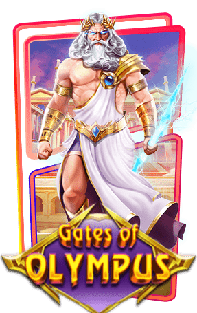 สล็อต Gate-of-Olympus