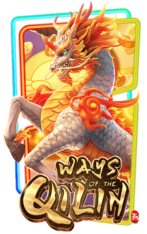 ways-of-qilin new