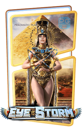 Eye of the Storm ทดลองเล่นสล็อต PP Slot หรือ Pragmatic Play ฟรีสปิน Slot demo