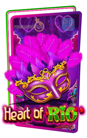Heart Of Rio ทดลองเล่นสล็อต PP Slot หรือ Pragmatic play ฟรีสปิน Slot demo