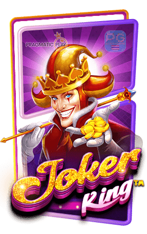 Joker King ทดลองเล่นสล็อต PP Slot หรือ Pragmatic Play ฟรีสปิน Slot Demo Free spins