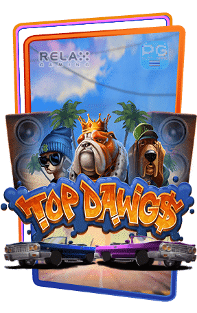 top-dawg$ กรอบเกม
