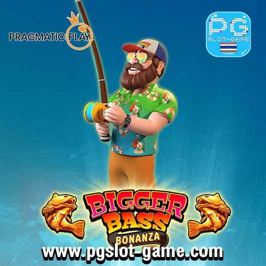 Bigger Bass Bonanza ทดลองเล่นสล็อต Pragmatic Play เล่นฟรี PP Slot