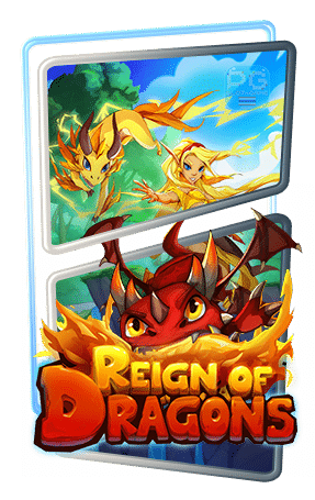 REIGN-OF-DRAGONS-ทดลองเล่นค่าย-evoplay