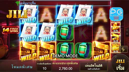 Agent Ace ฟีเจอร์เกม