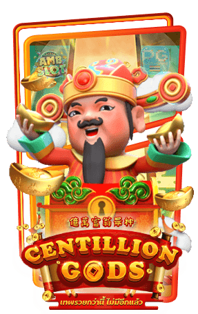 Centillion Gods ทดลองเล่นสล็อต AMB Slot Demo ฟรีสปิน Buy Feature ซื้อฟีเจอร์ สมัครรับโบนัส100%