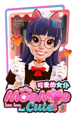 Moe Moe Cute ทดลองเล่นสล็อต AMB Slot Demo ฟรีสปิน Buy Feature ซื้อฟีเจอร์ สมัครรับโบนัส100%
