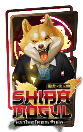 Shiba Mogul ทดลองเล่นสล็อต AMB Slot Demo ฟรีสปิน Buy Feature ซื้อฟีเจอร์ สมัครรับโบนัส100%