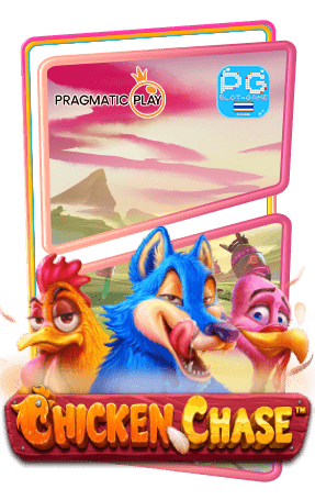 Chicken Chase ทดลองเล่นสล็อตค่าย PP Slot Demo หรือ Pragmatic Play ฟรีสปินฟีเจอร์ Free Spins Big Win