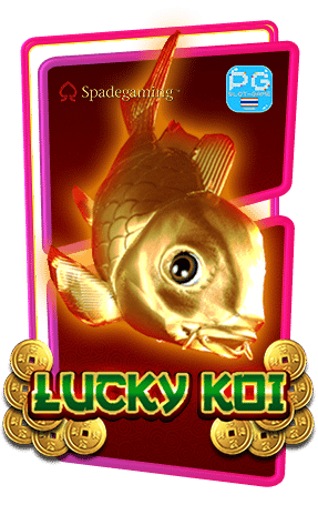 Lucky-Koi-ทดลองเล่นฟรี-ค่าย-spade-gaming
