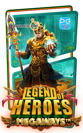 Legend of Heroes Megaways ทดลองเล่นฟรี สล็อตมือถือ Pragmatic Play PP Slot