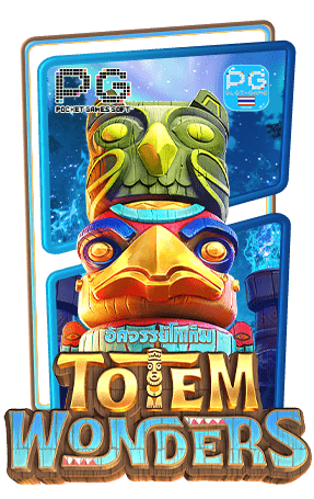 Totem Wonders ทดลองเล่นฟรี สล็อตมือถือ PG SLOT DEMO MOBILE เล่นง่ายได้จริง เว็บตรง ถอนไม่อั้น