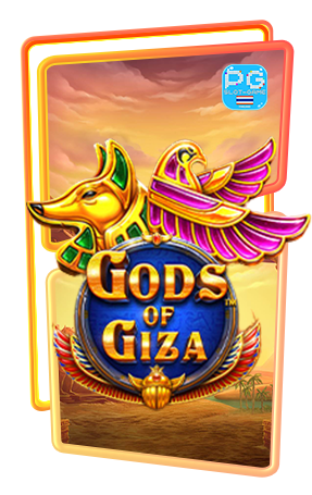 God of Giza
