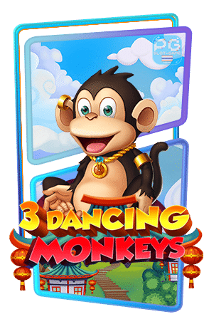 3 Dancing Monkeys