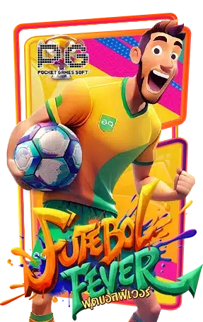 Futebol Fever ทดลองเล่นสล็อต ค่าย Pg Slot