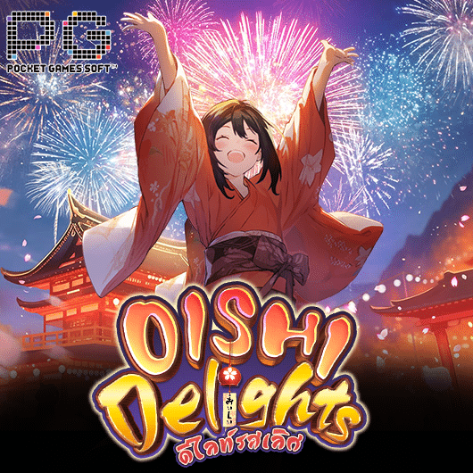 Oishi Delights ทดลองเล่นสล็อต ค่าย Pg Slot