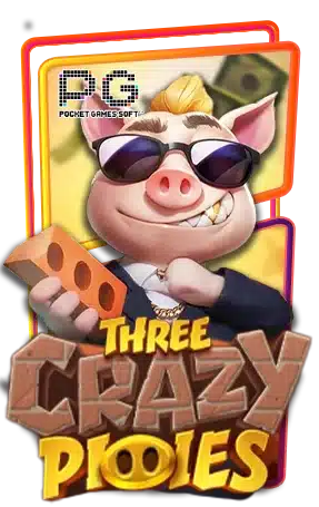 Three Crazy Piggies ทดลองเล่นสล็อต ค่าย Pg Slot