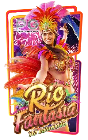 Rio Fantasia ทดลองเล่นสล็อต ค่าย Pg Slot