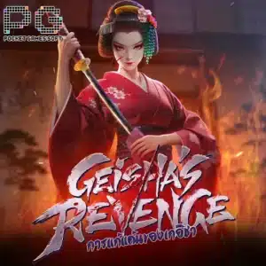 Geisha’s Revenge ทดลองเล่นสล็อต ค่าย Pg Slot