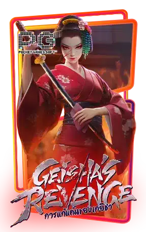 Geisha’s Revenge ทดลองเล่นสล็อต ค่าย PG Slot