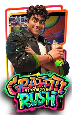 Graffiti Rush ทดลองเล่นสล็อต ค่าย Pg Slot