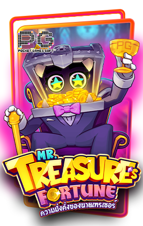 Mr. Treasure's Fortune ทดลองเล่นสล็อต ค่าย Pg Slot