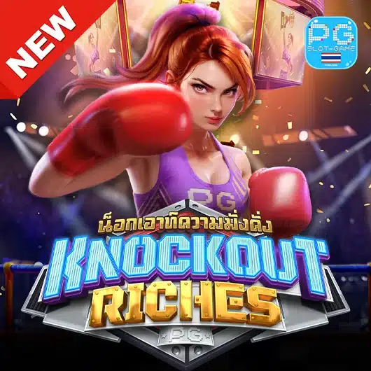 Knockout Riches PG