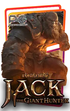 Jack the Giant Hunter demo